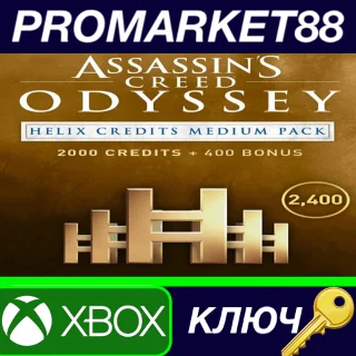 Купить ⭐ Assassin's Creed Odyssey - Helix Credits Medium Pack