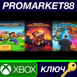 Купить ⭐ Minecraft Triple Bundle US XBOX One / Xbox Series X|S