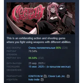 Купить MYRIAD DEATH АВТОДОСТАВКА STEAM GLOBAL МГНОВЕННО ЛИЦЕНЗИЯ