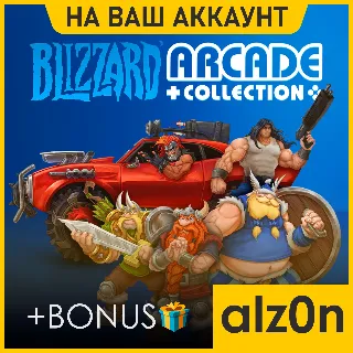 Купить ・Blizzard Arcade Collection + 450 игр + ПОДАРОК・ПК