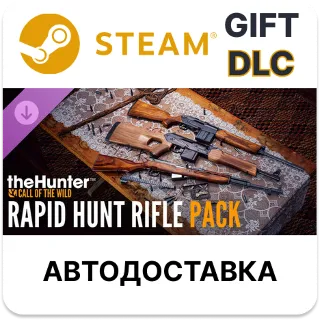 Купить ✅ theHunter: Call of the Wild - Rapid Hunt Rifle Pack 🎁