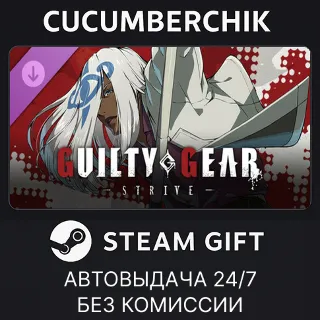 Купить GGST Additional Character 15 - Venom ✅ STEAM GIFT AUTO ✅ RU+МИР