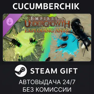 Купить Empires of the Undergrowth - Exploding Ants ✅ STEAM GIFT AUTO ✅ RU+МИР