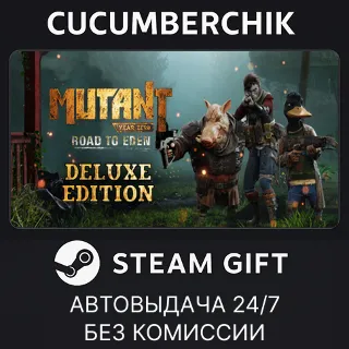 Купить Mutant Year Zero: Road to Eden - Deluxe Edition ✅ STEAM GIFT AUTO ✅ RU+МИР