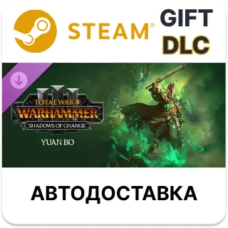 Купить ✅ Total War: WARHAMMER III - Yuan Bo – Shadows of Change