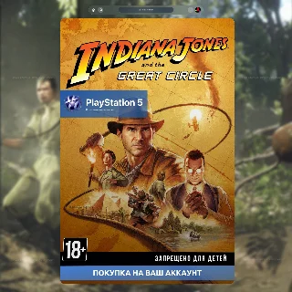 Купить 🚀 Indiana Jones and the Great Circle (PS5)