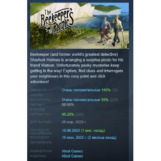 Купить The Beekeeper's Picnic - A Sherlockian Adventure STEAM