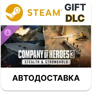 Купить ✅ Company of Heroes 3: Stealth  Stronghold 🎁 Steam 🌐 АВТО