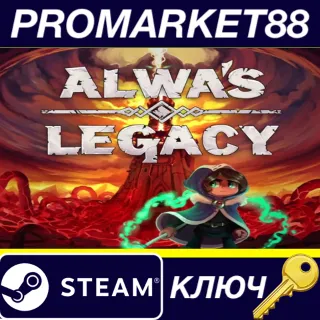 Купить ⭐ Alwa's Legacy Steam КЛЮЧ 🔑 GLOBAL