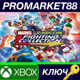 Купить MARVEL vs. CAPCOM Fighting Collection: Arcade Classics