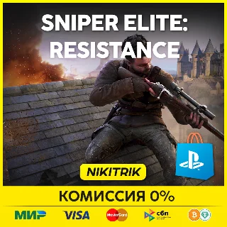 Купить 💜 Sniper Elite: Resistance | PS5 | БЫСТРО 💜