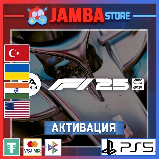 Купить 🌟 F1 25 | PS5 | Выбор региона 🌟