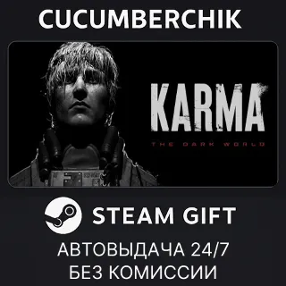 Купить KARMA: The Dark World ✅ STEAM GIFT AUTO ✅ RU+МИР