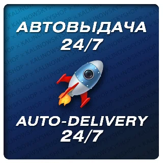 Купить 🔥 НОВЫЙ PSN АККАУНТ ТУРЦИЯ + ПОЛНЫЙ ДОСТУП