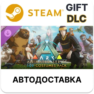 Купить ✅ ARK Animated Series 109-Costumes Pack 🎁 Steam 🌐 АВТО