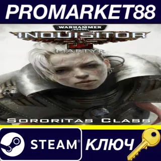 Купить ⭐ Warhammer 40,000: Inquisitor - Martyr - Sororitas Cla