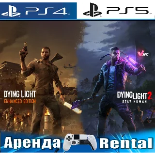 Купить 🎮 Dying Light + 2 Stay Human PS4/PS5/RU Аренда 5 дней 🔆