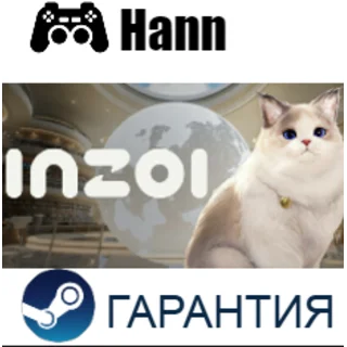Купить inZOI + ВСЕ DLC STEAM