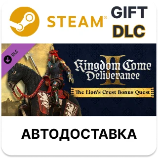 Купить ✅ Kingdom Come: Deliverance II The Lion’s Crest 🎁 Steam 🌐