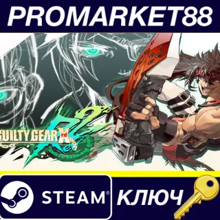 Купить ⭐ GUILTY GEAR Xrd REV 2 Upgrade DLC Steam КЛЮЧ 🔑 GLOBAL