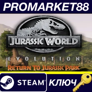 Купить ⭐ Jurassic World Evolution - Return To Jurassic Park DL