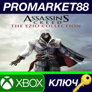 Купить ⭐ Assassin's Creed: The Ezio Collection AR XBOX One КЛЮ