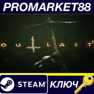 Купить ⭐ Outlast 2 NA Steam КЛЮЧ 🔑 США
