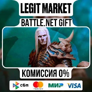 Купить Diablo 3 III: Возвращение некроманта | Battle.net