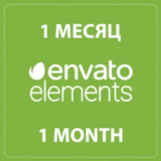 Купить ✅ ЭЛЕМЕНТЫ ENVATO ПРЯМОЙ ДОСТУП К ENVATO ✅ 30 ДНЕЙ