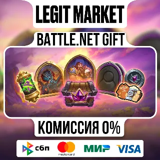 Купить Сезонный пропуск «Полей сражений» | Battle.net