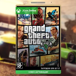 Купить RU | Ключ GRAND THEFT AUTO V (GTA 5) (XBOX SERIES S|X)