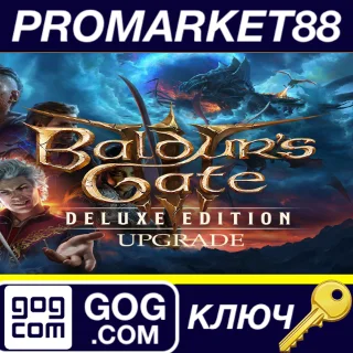 Купить ⭐ Baldur's Gate 3 - Digital Deluxe Edition Upgrade DLC