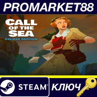 Купить ⭐ Call of the Sea Deluxe Edition Steam КЛЮЧ 🔑 GLOBAL