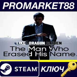 Купить ⭐ Like a Dragon Gaiden: The Man Who Erased His Name Ste