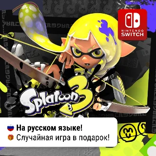 Купить Splatoon 3 | Nintendo Switch