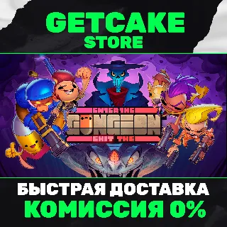 Купить ⭐ Enter The Gungeon | ОНЛАЙН ПК + 350 ИГР