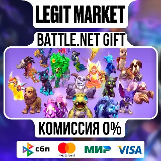 Купить Любые питомцы из магазина | На ваш аккаунт | Battle.net