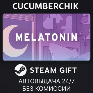 Купить Melatonin ✅ STEAM GIFT AUTO ✅ RU+МИР