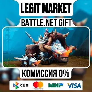 Купить Комплект могучих кодо | На ваш аккаунт | Battle.net
