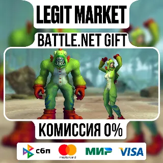 Купить Зеленый уютный комбинезон мурлока | На ваш аккаунт | Battle.net