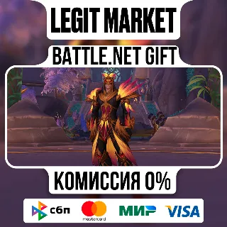 Купить Регалии огнегривого феникса | На ваш аккаунт | Battle.net