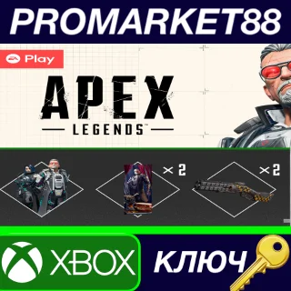 Купить Apex Legends - Upheaval Supercharge Pack DLC XBOX One /