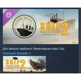 Купить Ship Graveyard Simulator 2 - Steam Ships STEAM РОССИЯ