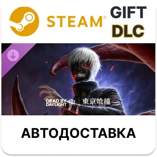 Купить Dead by Daylight - Tokyo Ghoul Steam ДЛС РУ СНГ AR TR ✅