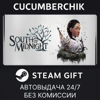 Купить South of Midnight Weaver's Edition ✅ STEAM GIFT ✅ RU+МИР