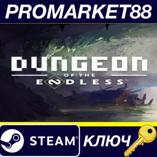 Купить ⭐ Dungeon of the Endless Steam КЛЮЧ 🔑 GLOBAL