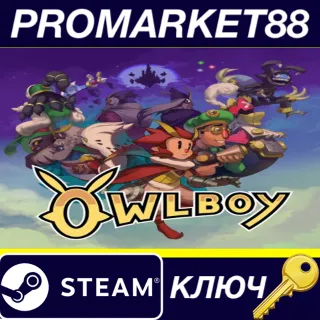 Купить ⭐ Owlboy Steam КЛЮЧ 🔑 GLOBAL