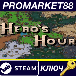 Купить ⭐ Hero's Hour NA Steam КЛЮЧ 🔑 США