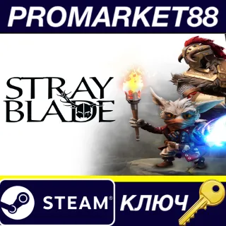 Купить ⭐ Stray Blade EU Steam КЛЮЧ 🔑 ЕВРОПА