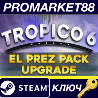 Купить ⭐ Tropico 6 - El Prez Edition Upgrade DLC Steam КЛЮЧ